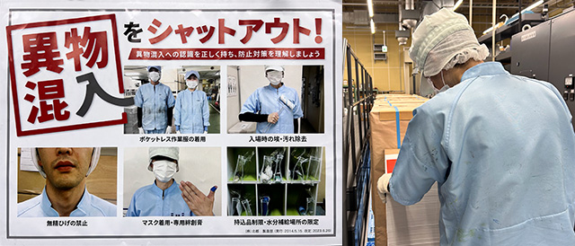 持ち込み品・ユニフォーム